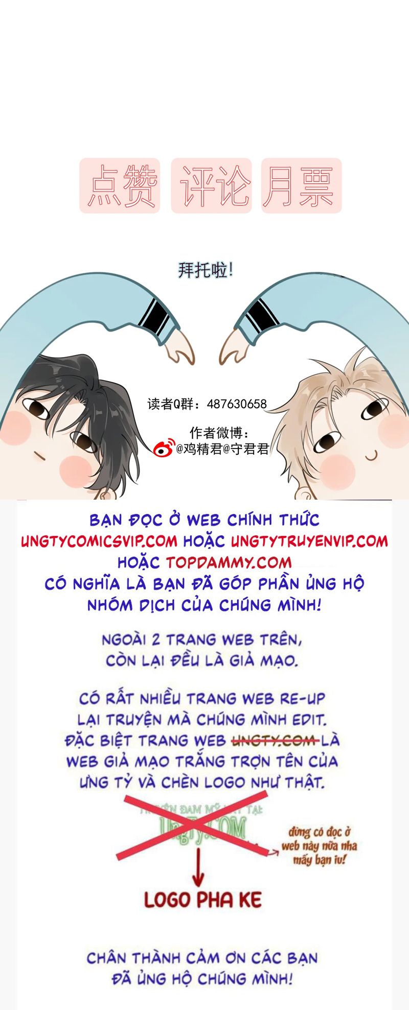 Cậu Vượt Giới Rồi Chapter 37 - Trang 4