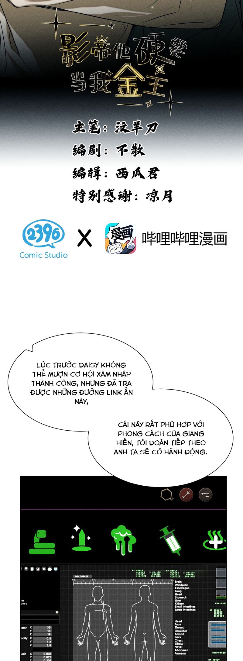 Ảnh Đế Cứ Muốn Làm Kim Chủ Của Tôi Chapter 41 - Trang 4