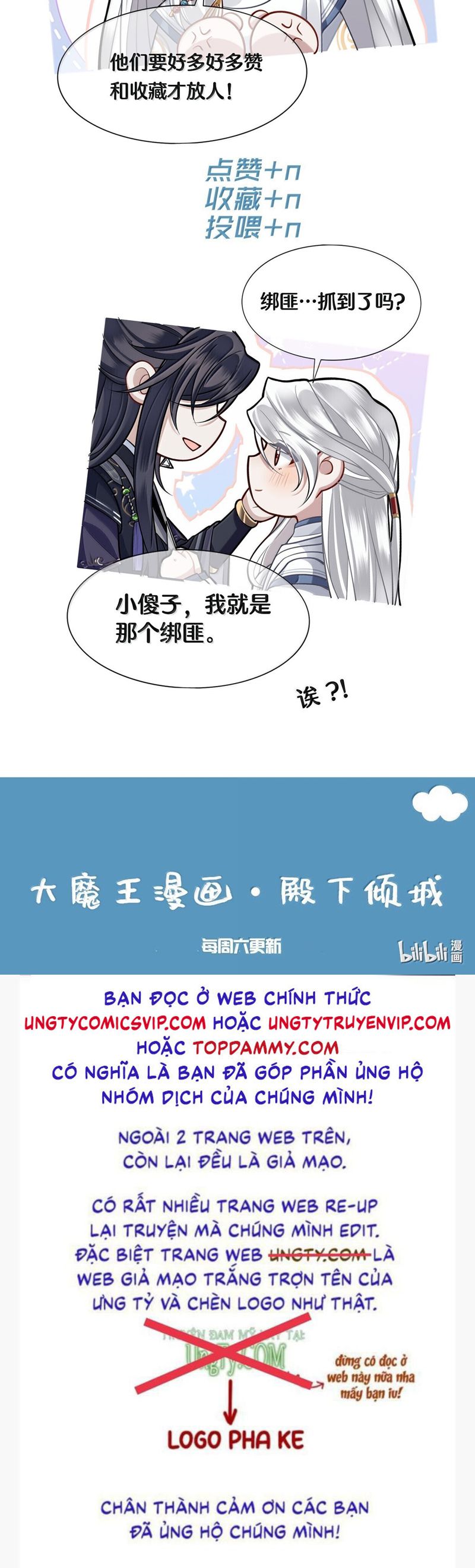 Điện Hạ Khuynh Thành Chapter 108 - Trang 4