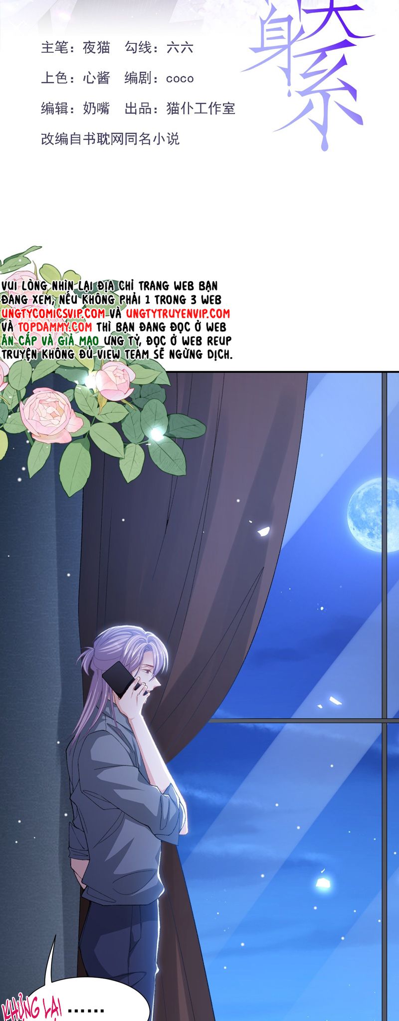 Quan Hệ Thế Thân Chapter 165 - Trang 4