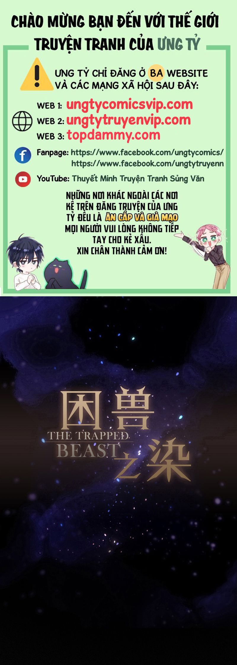 Khốn Thú Chi Nhiễm Chapter 31 - Trang 4