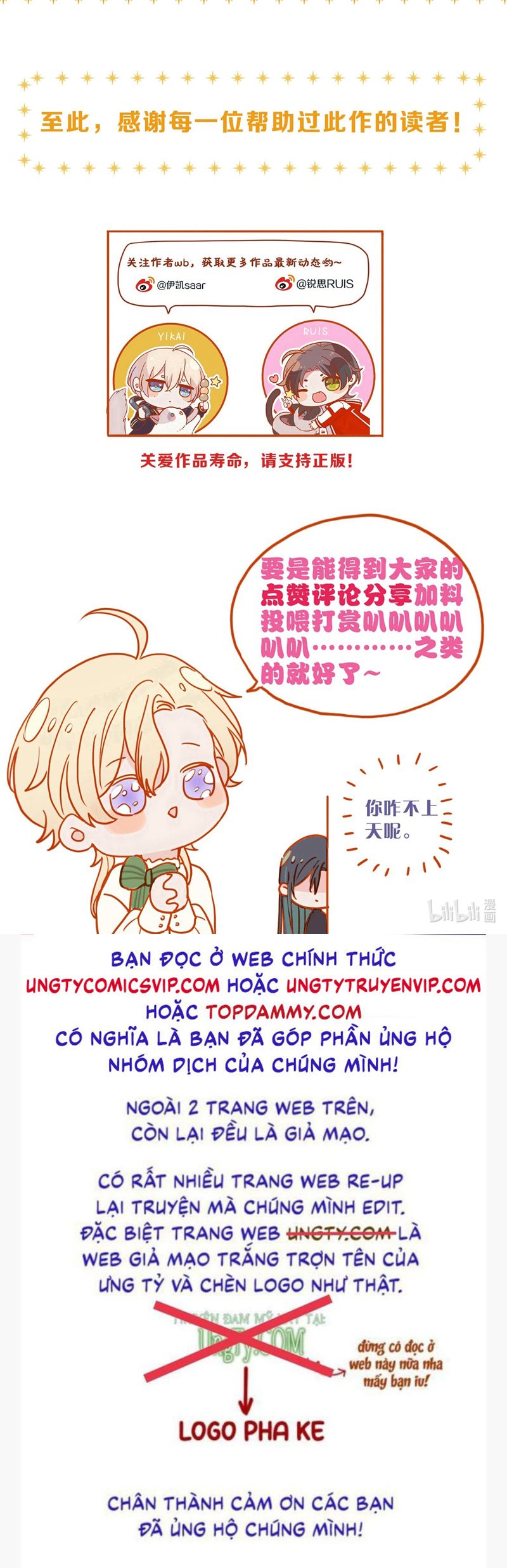 Khốn Thú Chi Nhiễm Chapter 31 - Trang 4