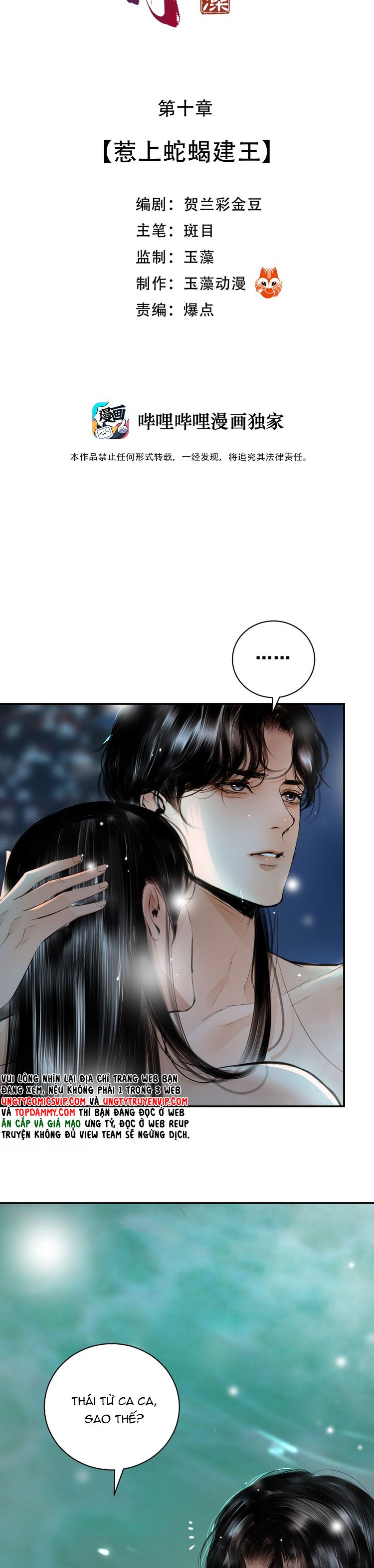 Cùng Quân Nói Chuyện Yêu Đương Chapter 10 - Trang 4