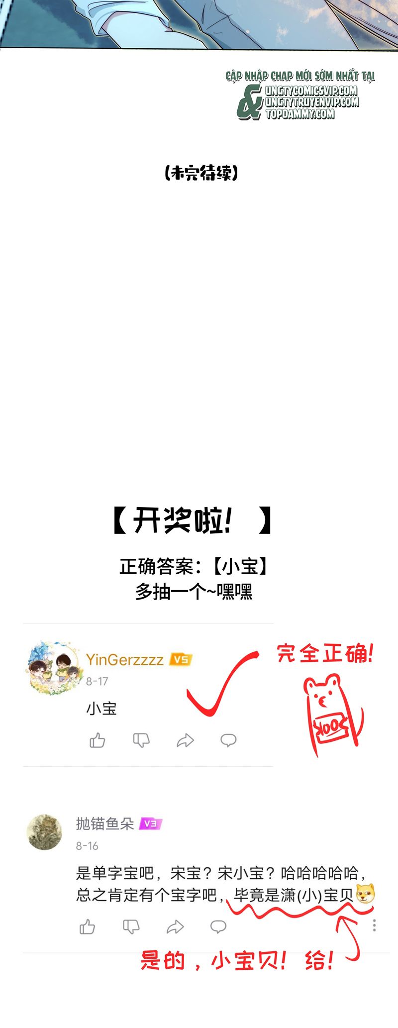 Sống Chung Cùng Kẻ Địch Trời Sinh Chapter 4 - Trang 4