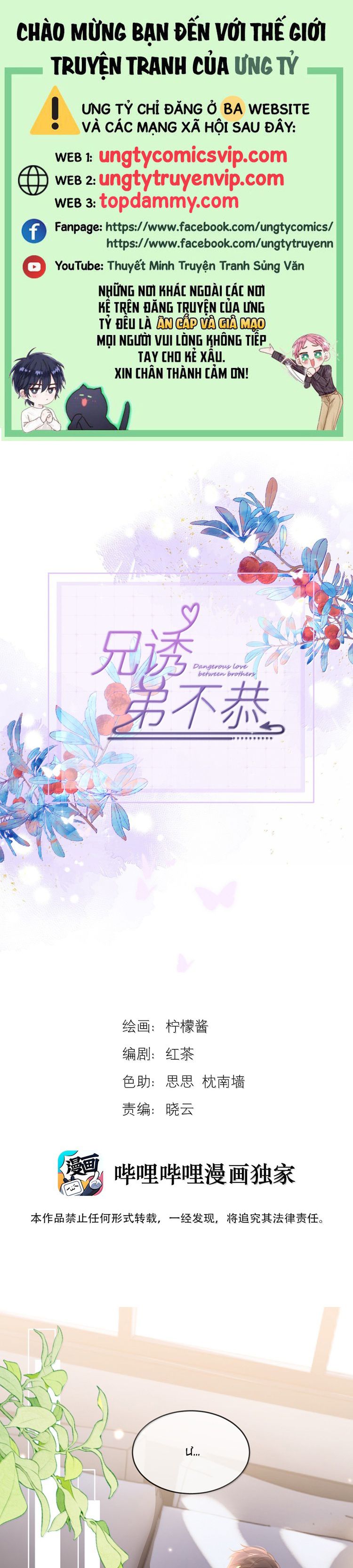 Huynh Dạy Dỗ Đệ Bất Kính Chapter 60 - Trang 4