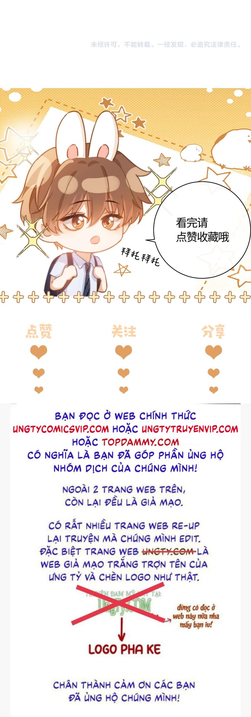 Chất Dị Ứng Đáng Yêu Chapter 60 - Trang 4