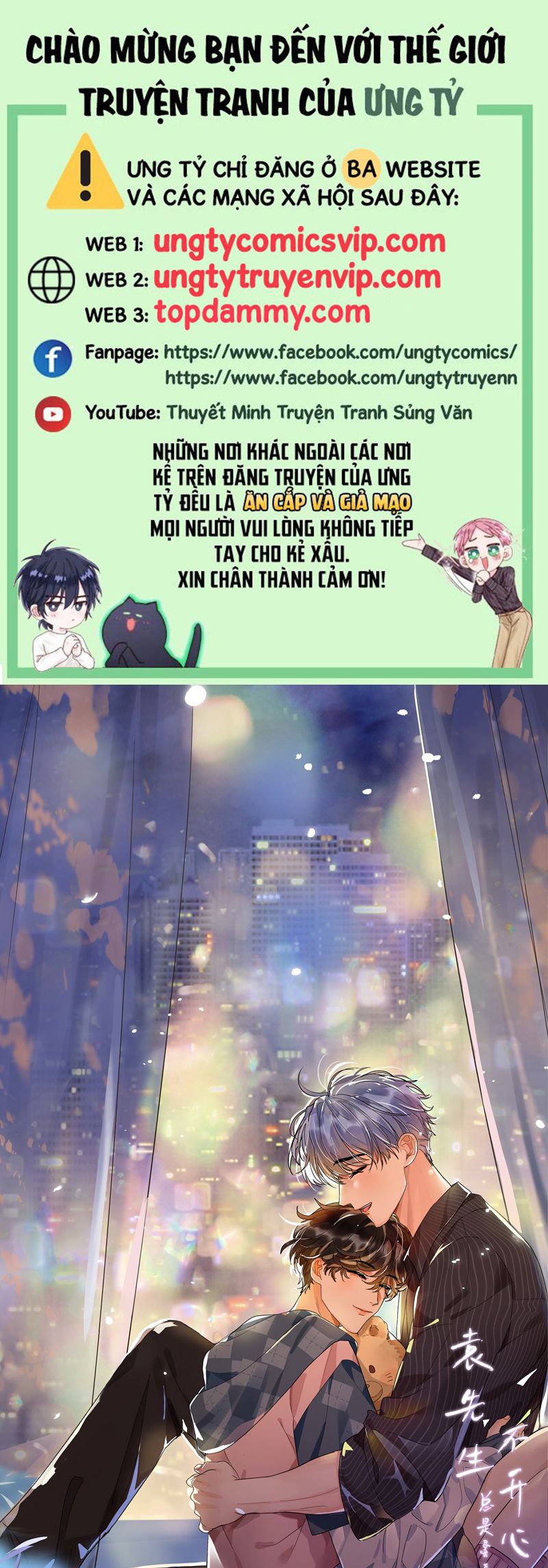Viên Tiên Sinh Luôn Không Vui Chapter 48 - Trang 4