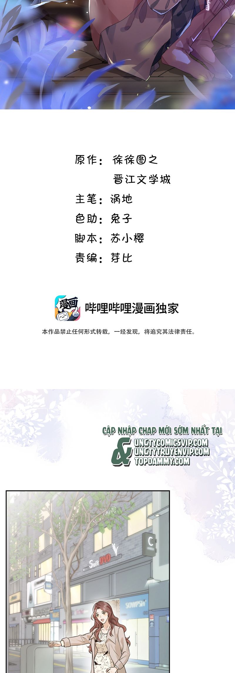 Viên Tiên Sinh Luôn Không Vui Chapter 48 - Trang 4