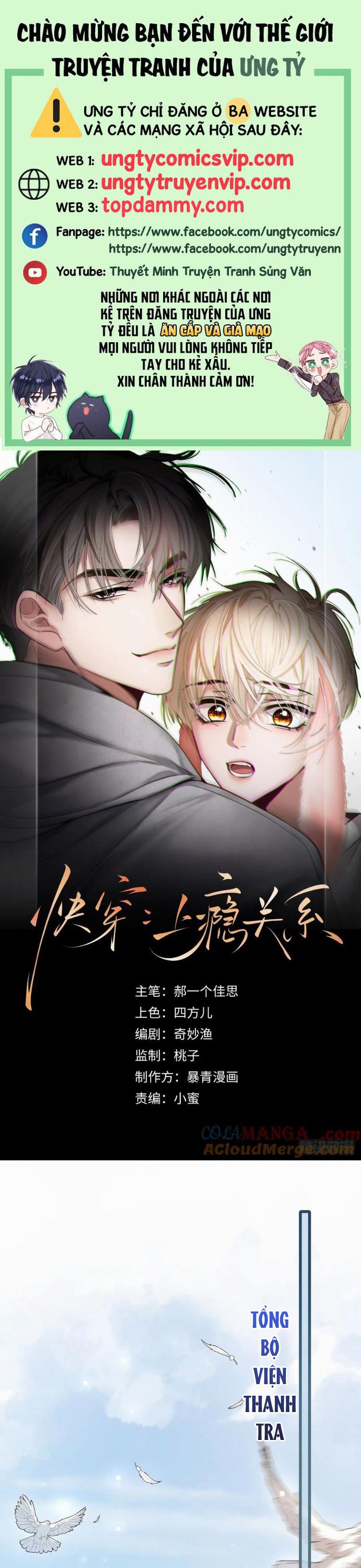 Xuyên Nhanh: Quan Hệ Gây Nghiện Chapter 48 - Next Chapter 49
