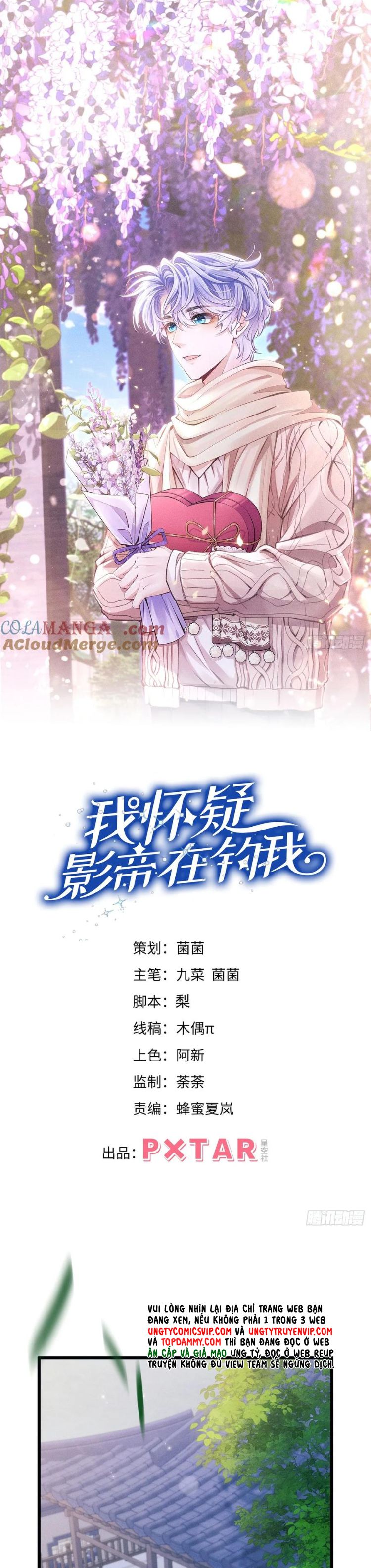Tôi Hoài Nghi Ảnh Đế Đang Theo Đuổi Tôi Chapter 156 - Trang 4