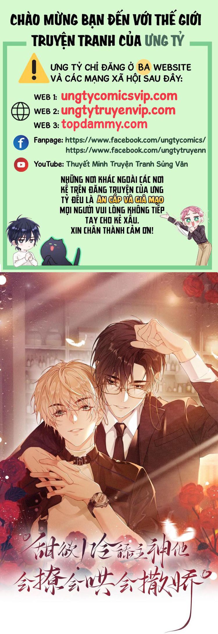 Lang Cẩu Chủ Thần Chapter 325 - Trang 3