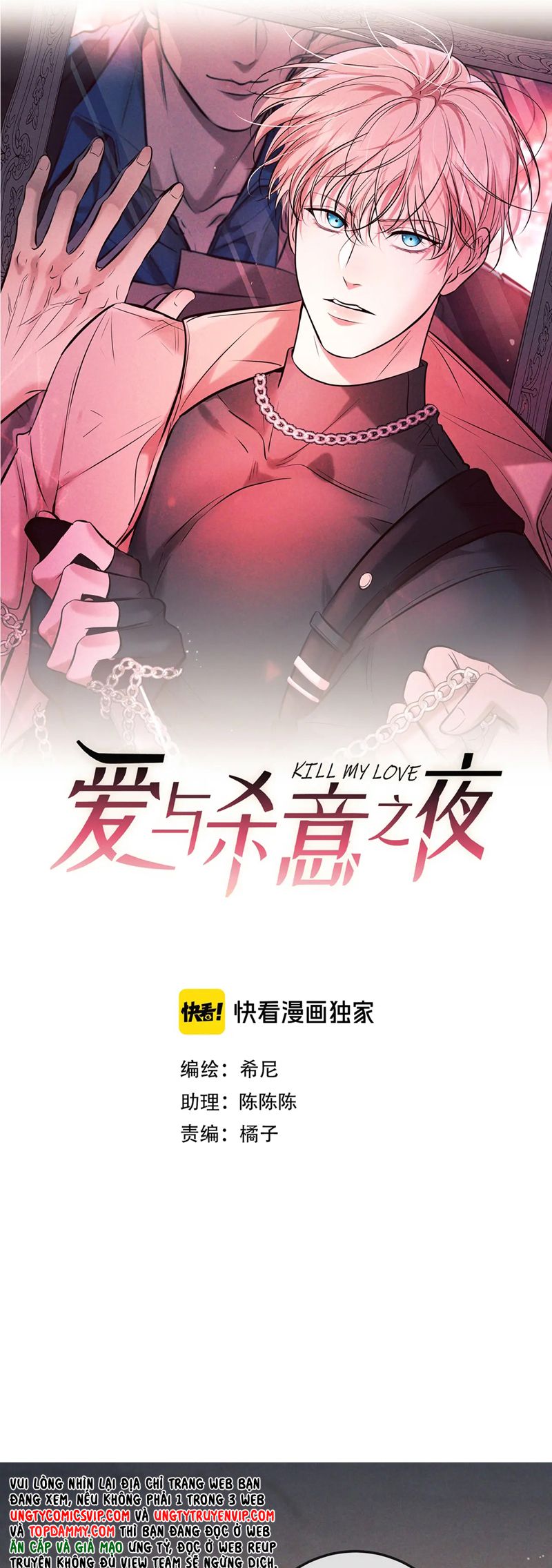 Đêm Tình Yêu Và Sát Ý Chapter 33 - Trang 4