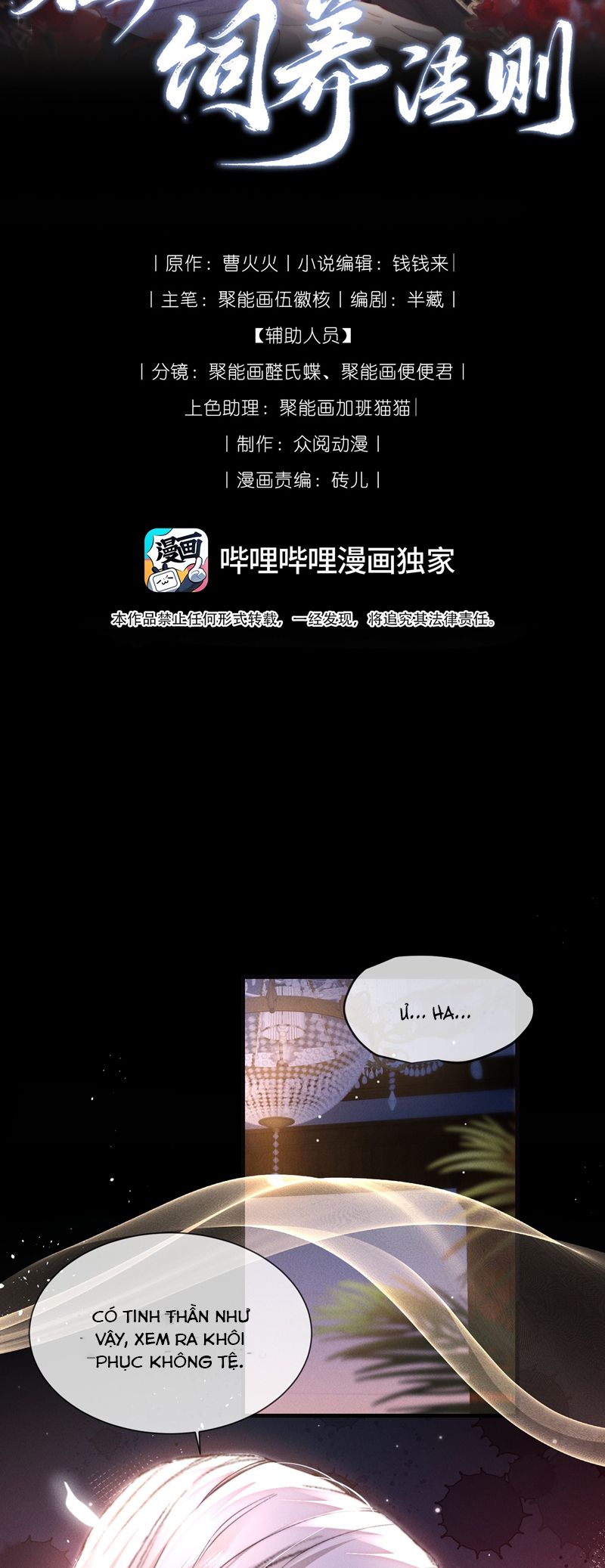 Kế Hoạch Tự Dưỡng Cuồng Khuyển Chap 33 - Next Chap 34