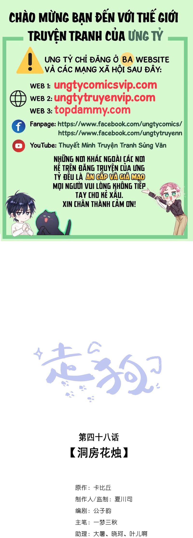 Chó Săn Chapter 47 - Trang 3