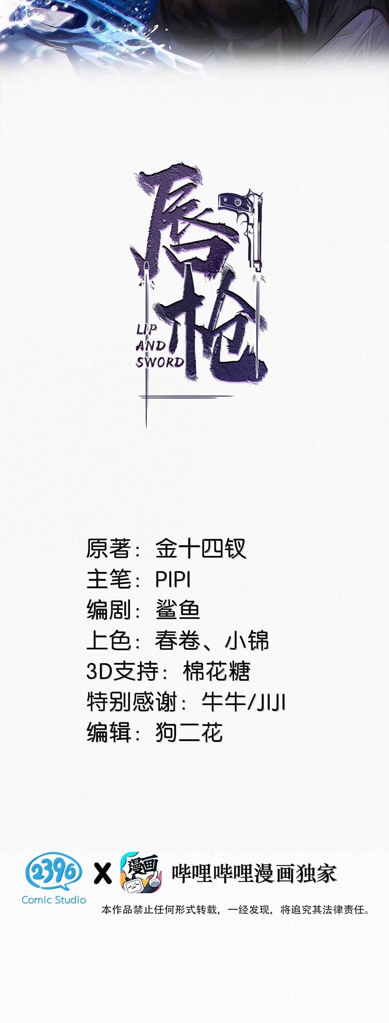 Môi Súng Chapter 145 - Trang 4