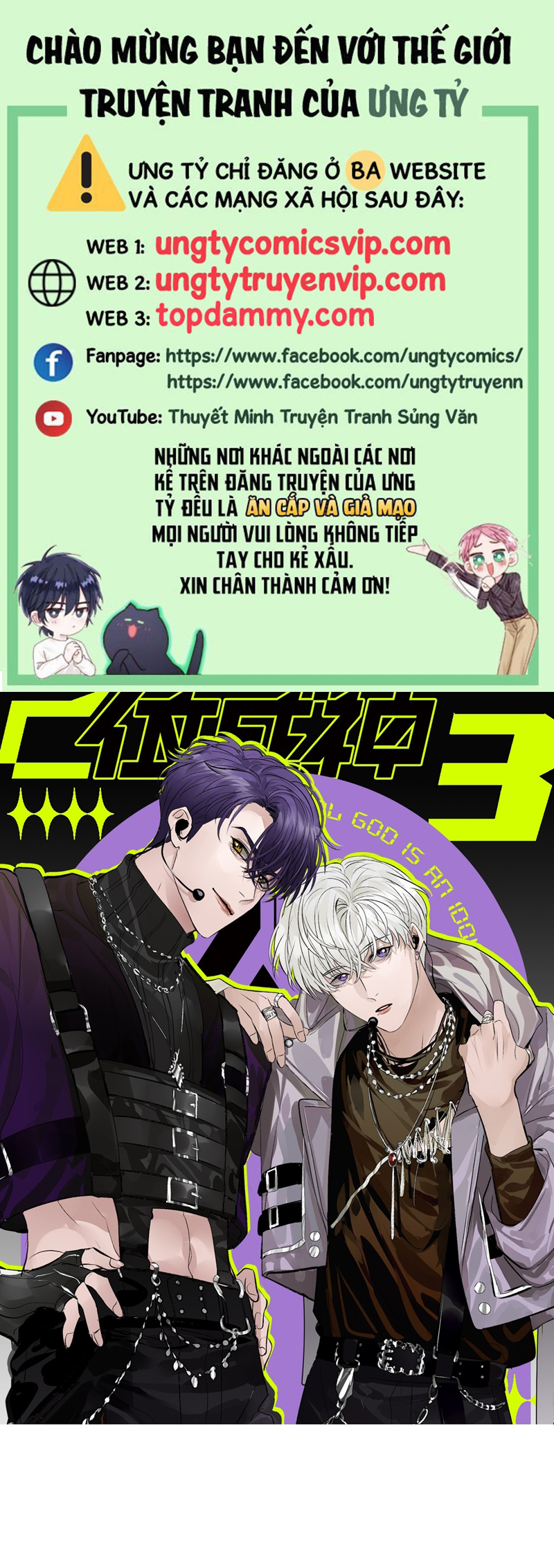 C Vị Thành Thần 3 Chapter 28 - Trang 3