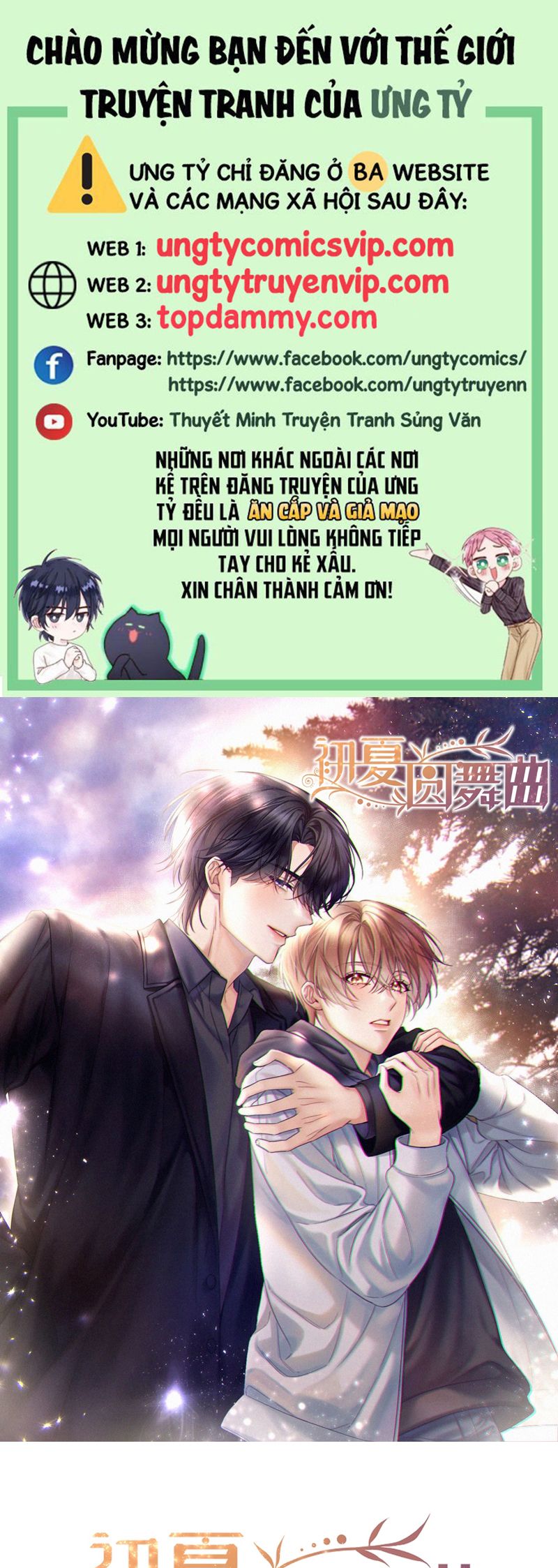 Vũ Khúc Đoàn Sơ Hạ Chap 30 - Next Chap 31