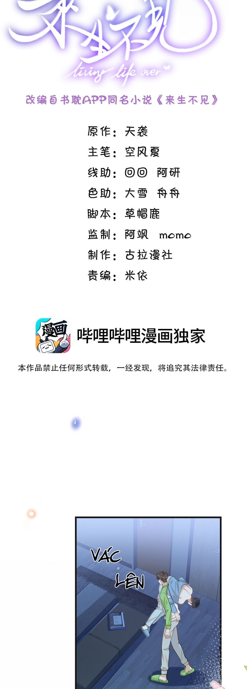 Lai Sinh Bất Kiến Chapter 148 - Trang 4