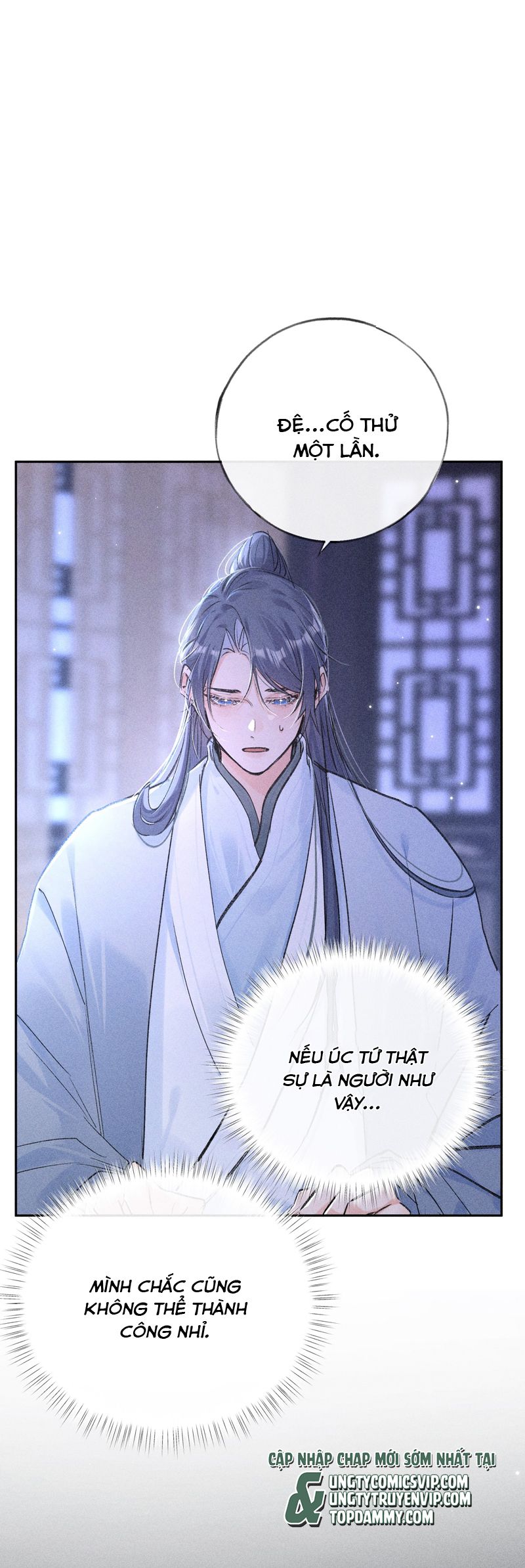 Dụ Địch Thâm Nhập Chap 35 - Trang 2