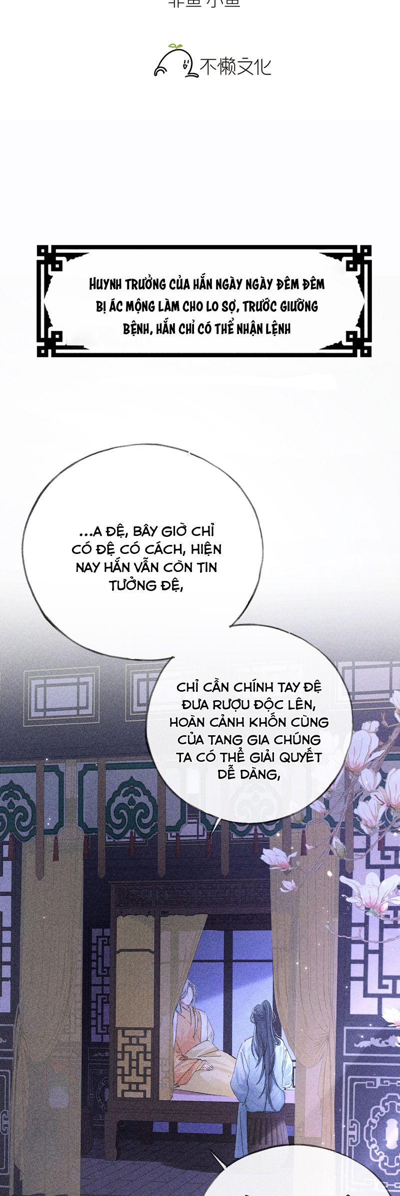 Dụ Địch Thâm Nhập Chap 35 - Trang 2