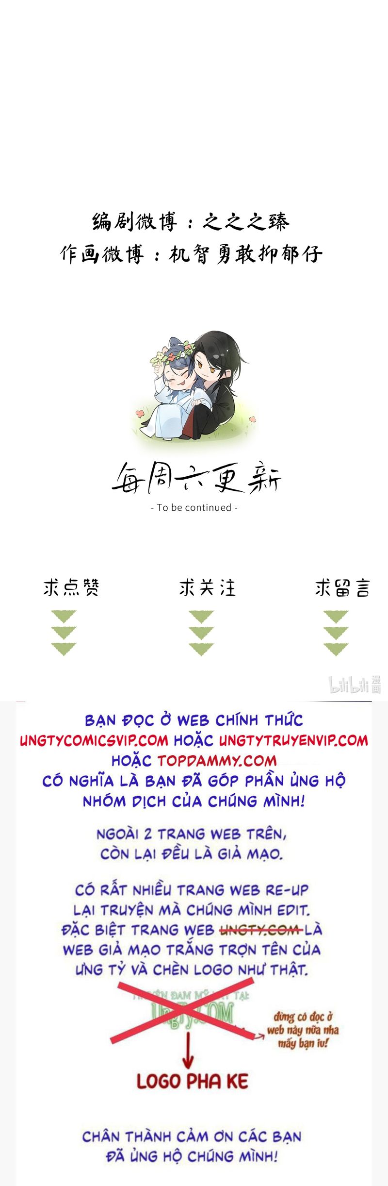 Dụ Địch Thâm Nhập Chap 35 - Trang 2