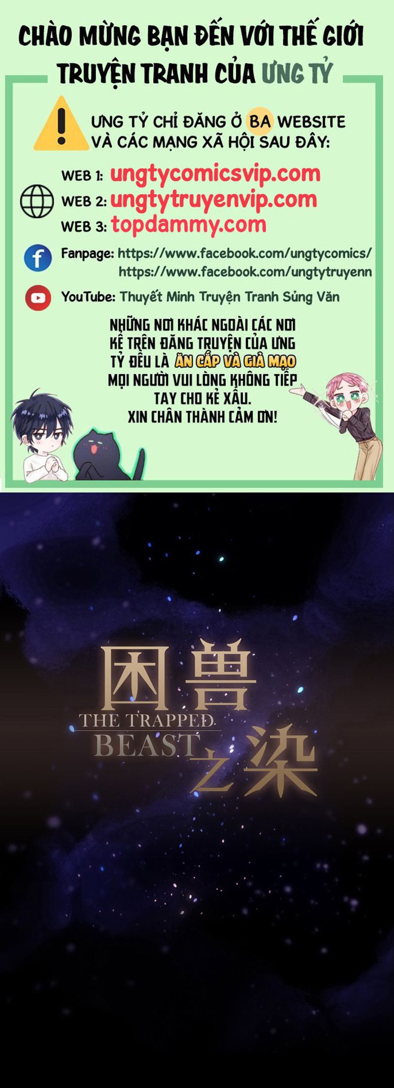 Khốn Thú Chi Nhiễm Chapter 32 - Trang 4