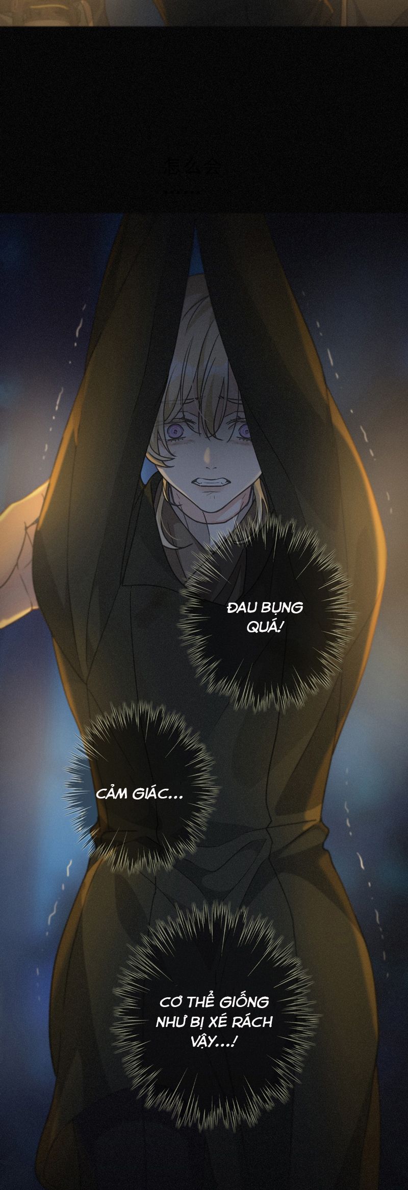 Khốn Thú Chi Nhiễm Chapter 32 - Trang 4