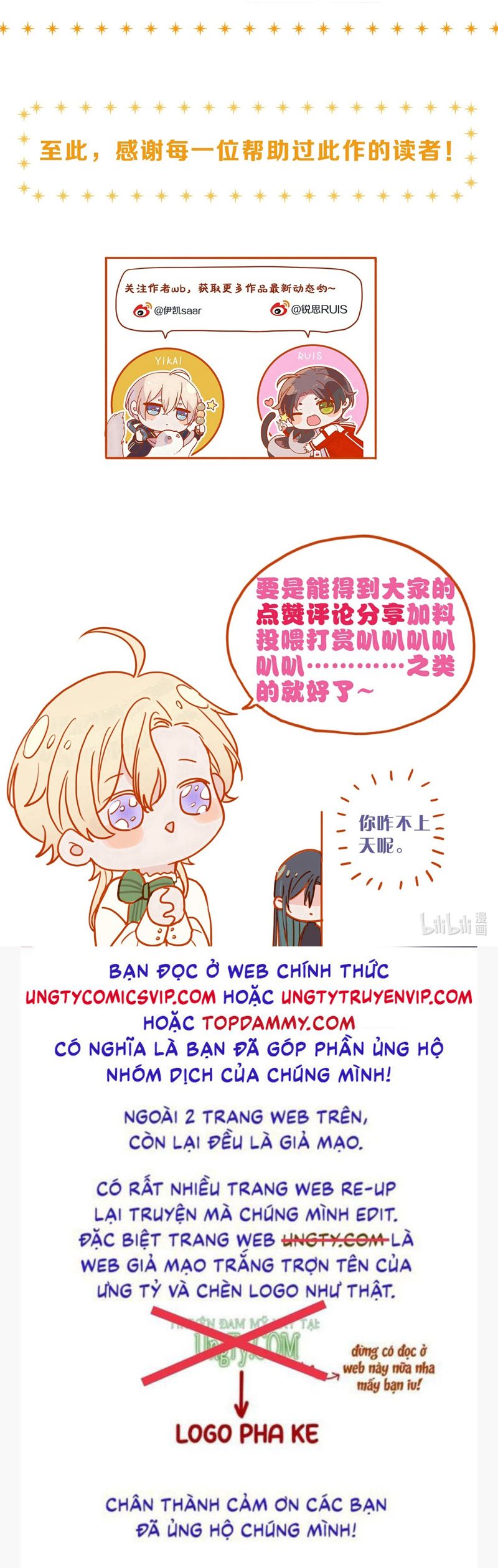 Khốn Thú Chi Nhiễm Chapter 32 - Trang 4