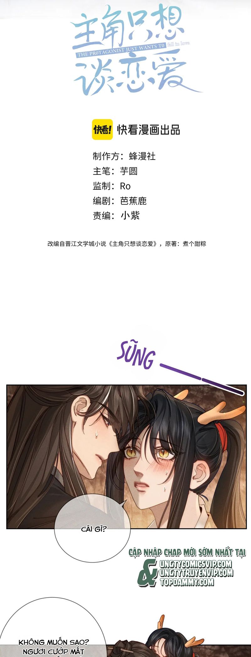 Nhân Vật Chính Chỉ Muốn Yêu Đương Chap 166 - Trang 4