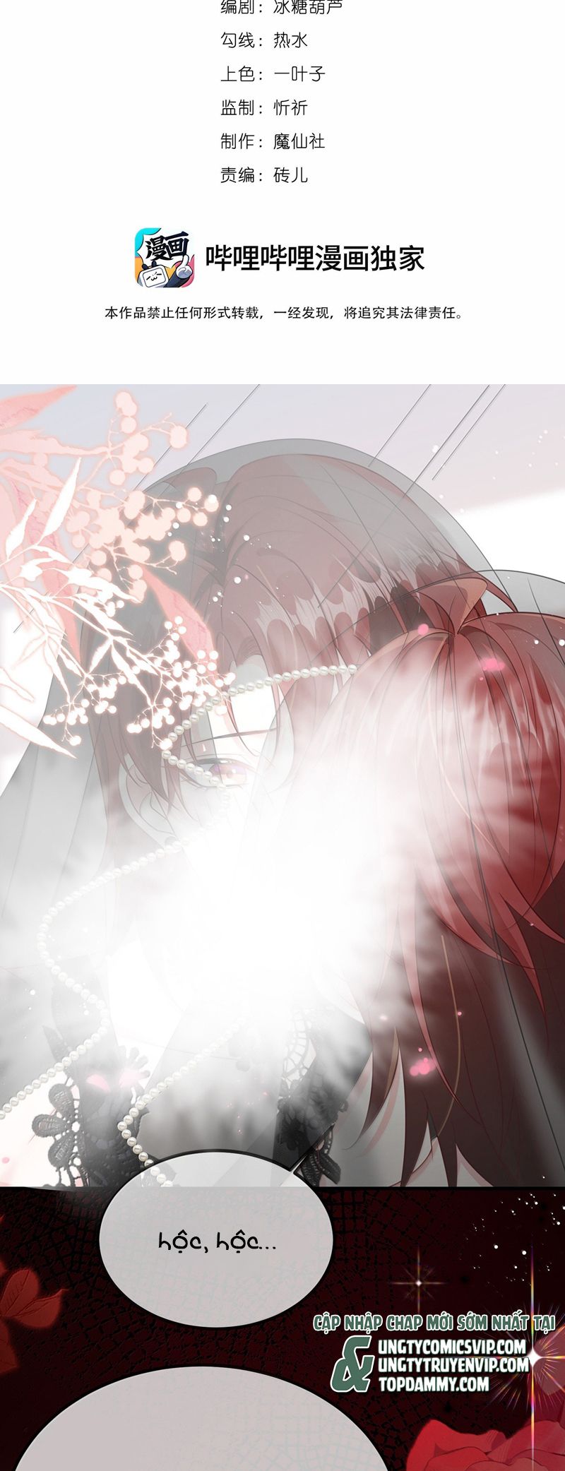 Giáo Bá Là Một Tên Yêu Tinh Chapter 130 - Trang 4