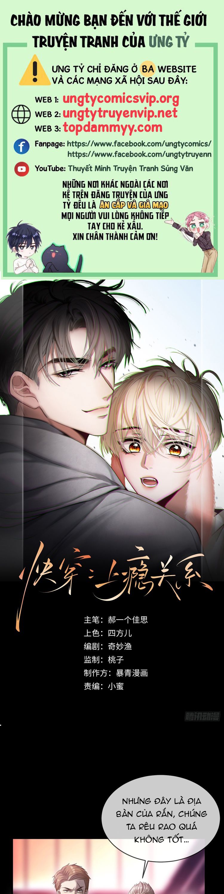 Xuyên Nhanh: Quan Hệ Gây Nghiện Chapter 50 - Next Chapter 51