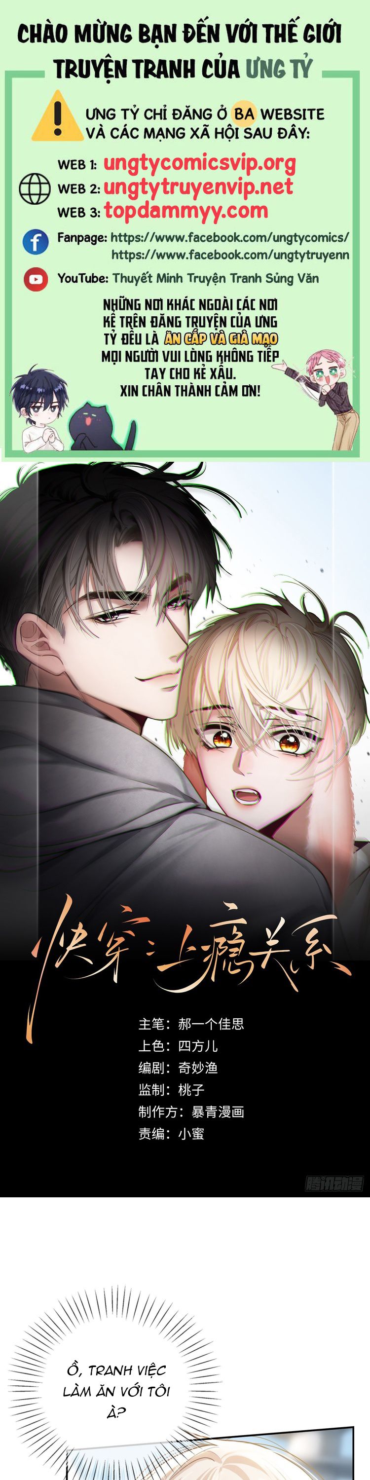 Xuyên Nhanh: Quan Hệ Gây Nghiện Chapter 51 - Next Chapter 52