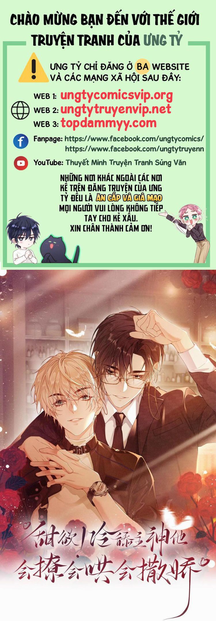 Lang Cẩu Chủ Thần Chapter 332 - Trang 3
