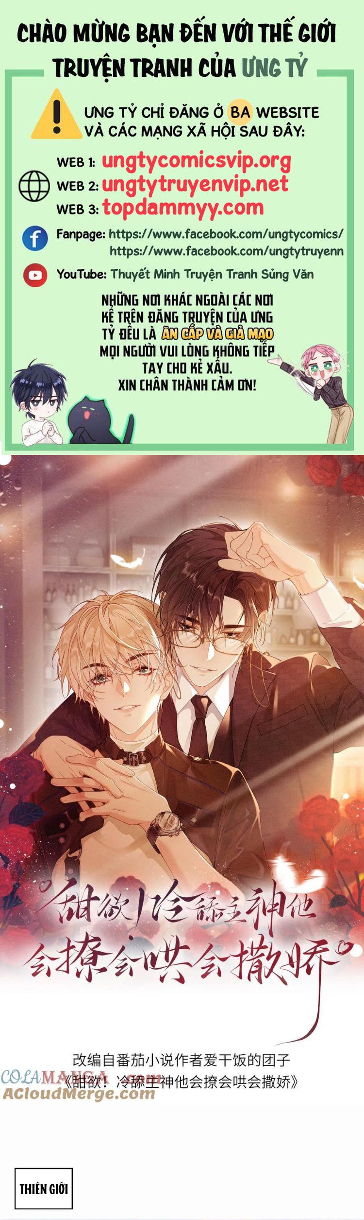 Lang Cẩu Chủ Thần Chapter 333 - Trang 3
