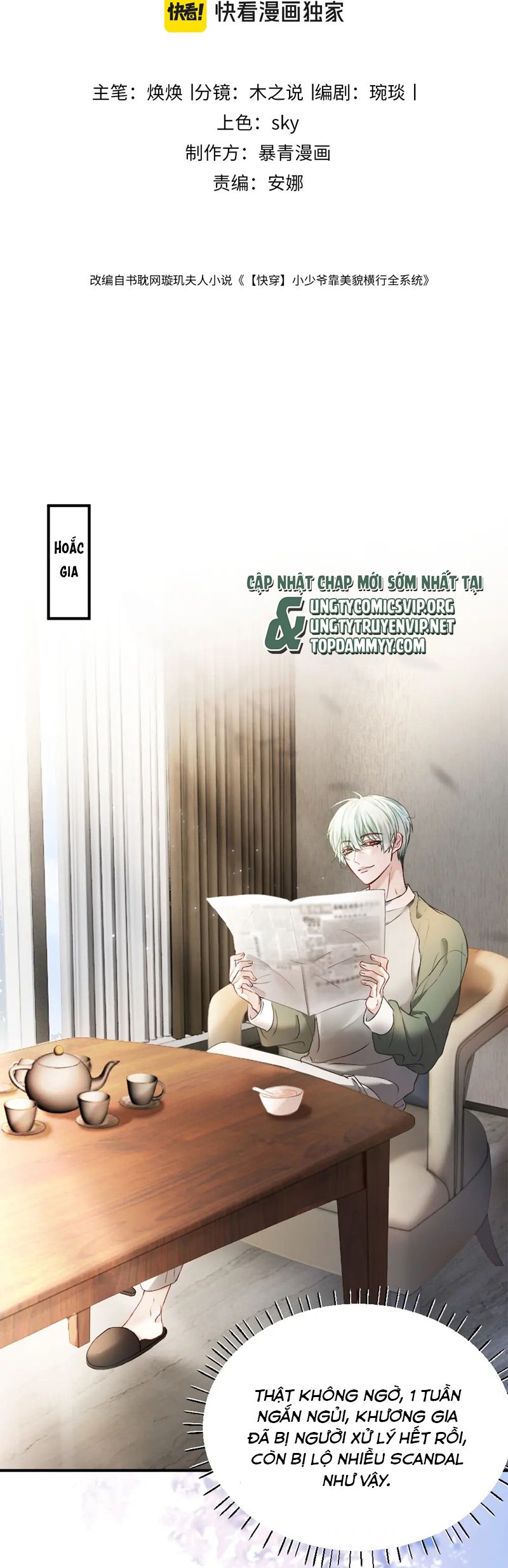 Tiểu Thiếu Gia Dựa Vào Mỹ Mạo Hoành Hành Toàn Hệ Thống Chapter 45 - Trang 4