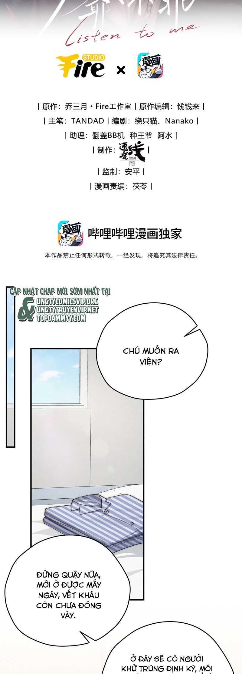 Thiếu Gia Không Ngoan Chapter 62 - Trang 4