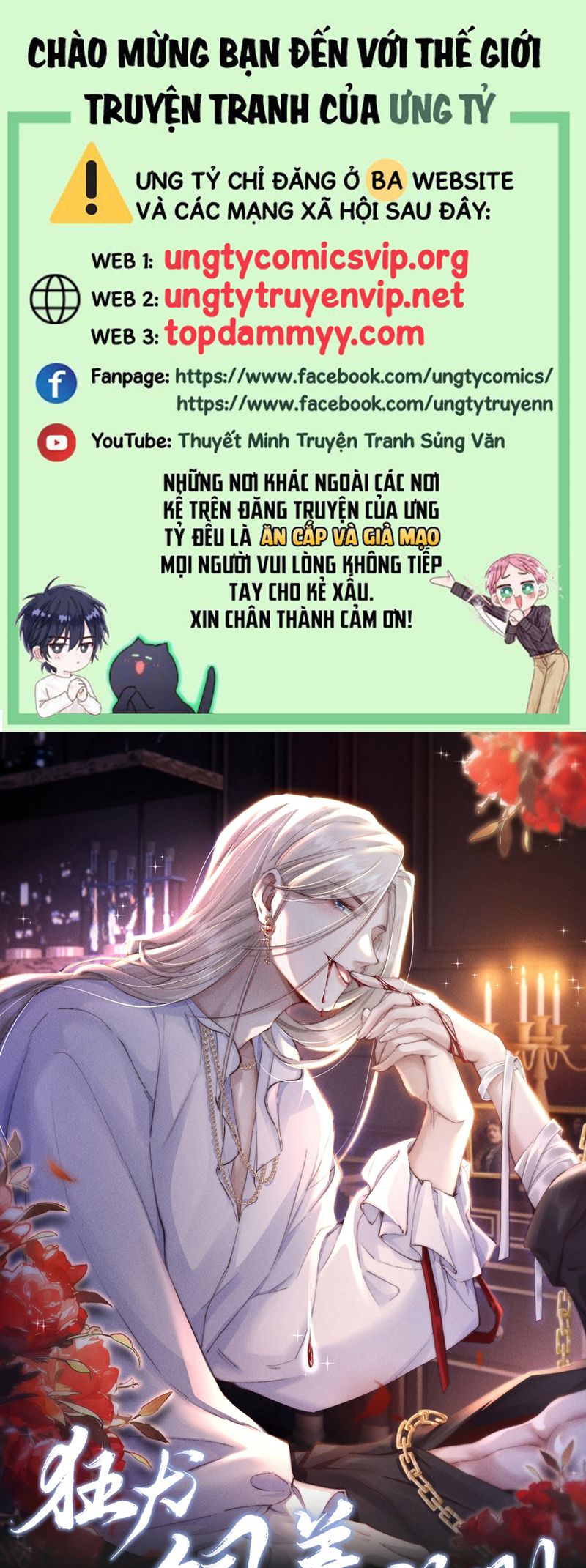 Kế Hoạch Tự Dưỡng Cuồng Khuyển Chap 34 - Trang 4