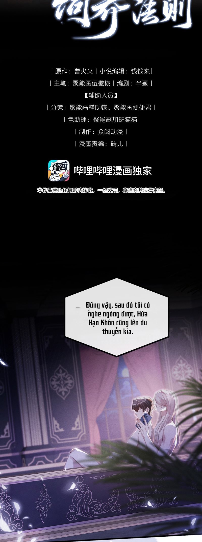 Kế Hoạch Tự Dưỡng Cuồng Khuyển Chap 34 - Trang 4