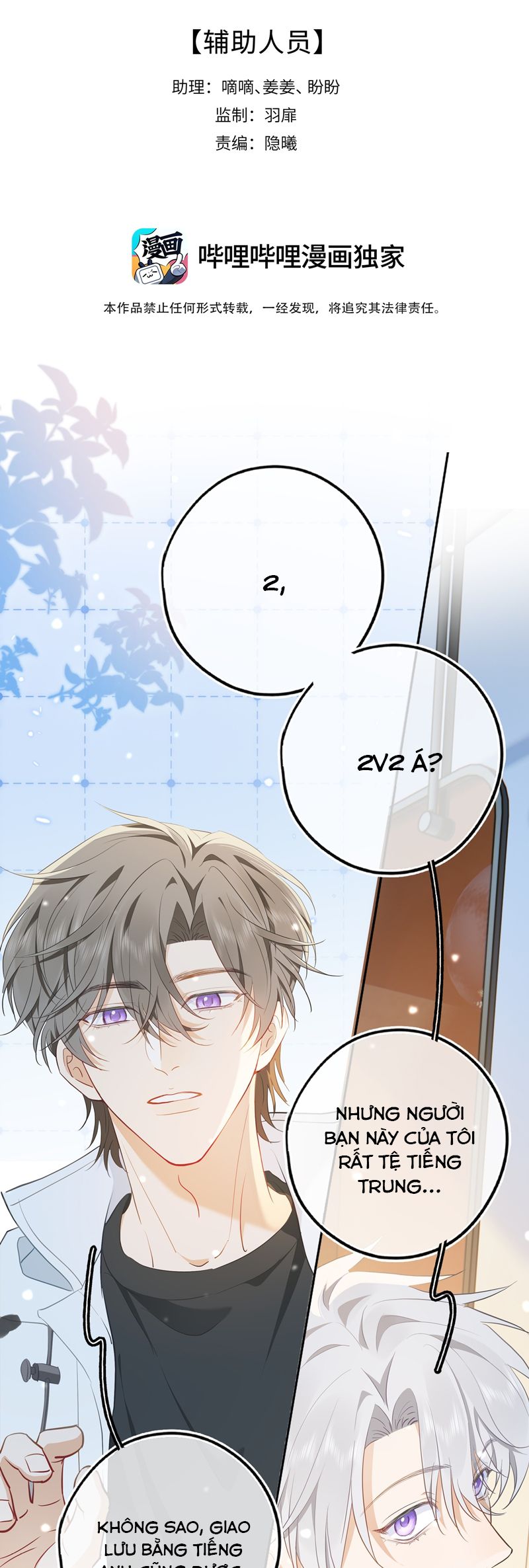 Thượng Phân Bách Khoa Chap 6 - Trang 4