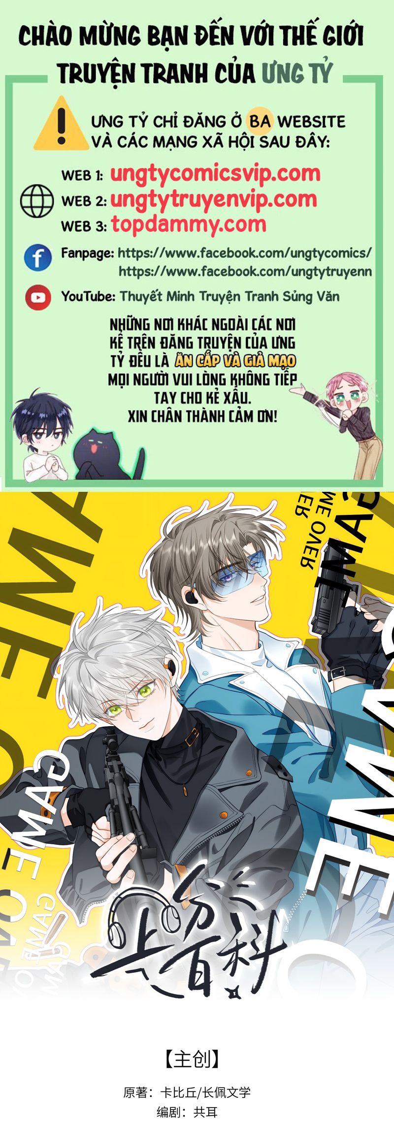 Thượng Phân Bách Khoa Chap 5 - Trang 4