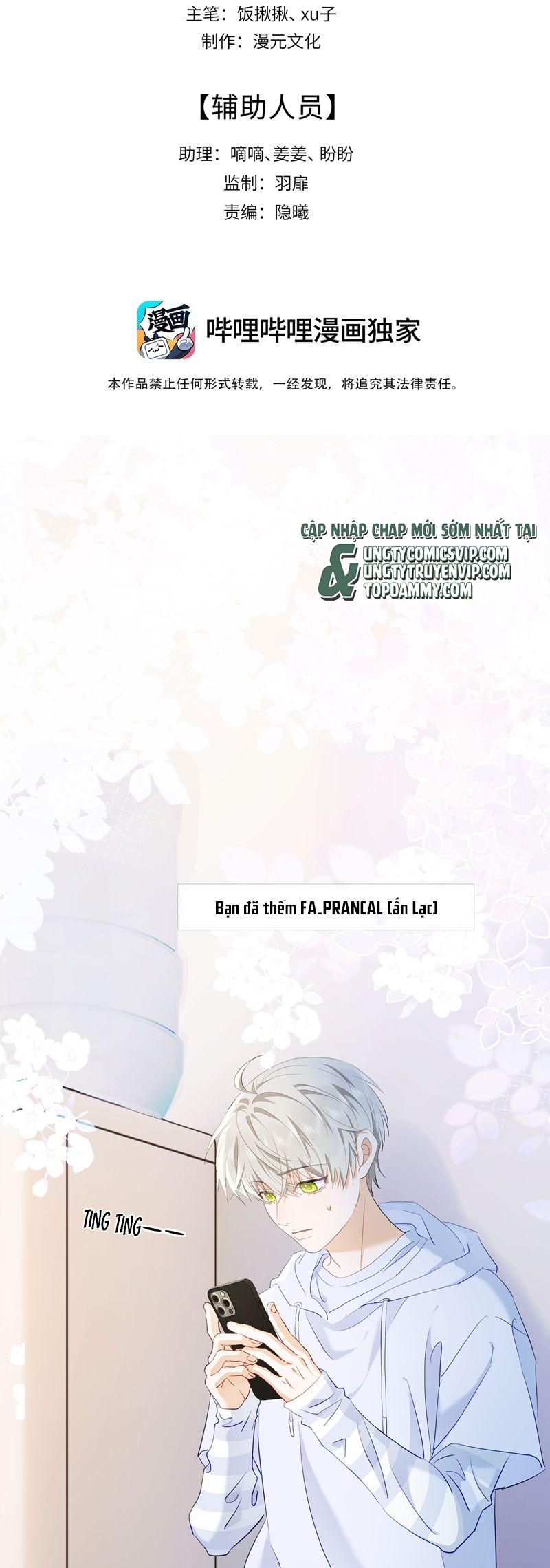 Thượng Phân Bách Khoa Chap 5 - Trang 4