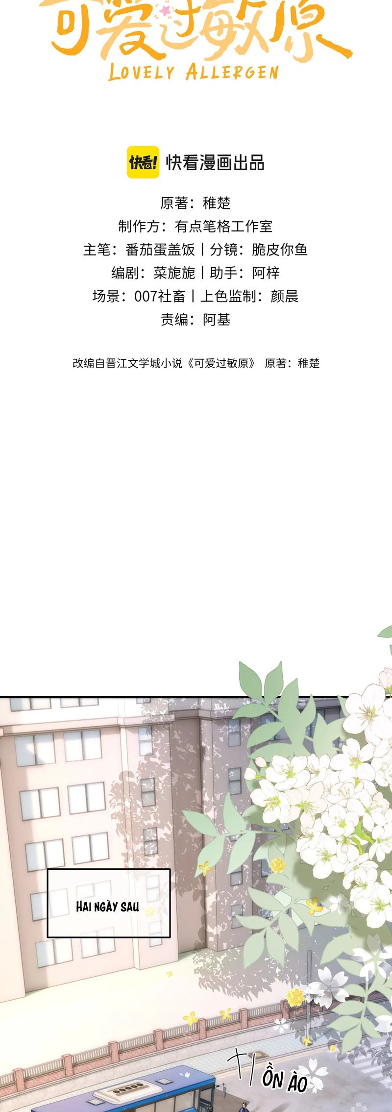 Chất Dị Ứng Đáng Yêu Chapter 62 - Trang 4