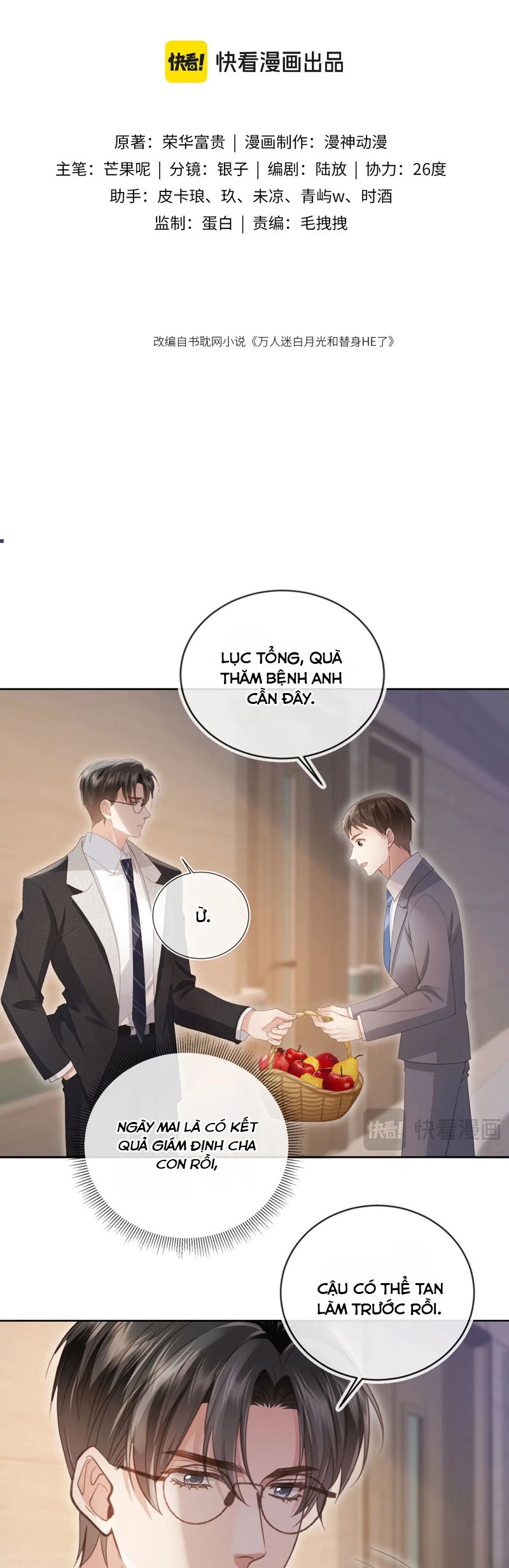 Bạch Nguyệt Quang Hắn Yêu Thế Thân Rồi Sao?! Chapter 52 - Trang 4