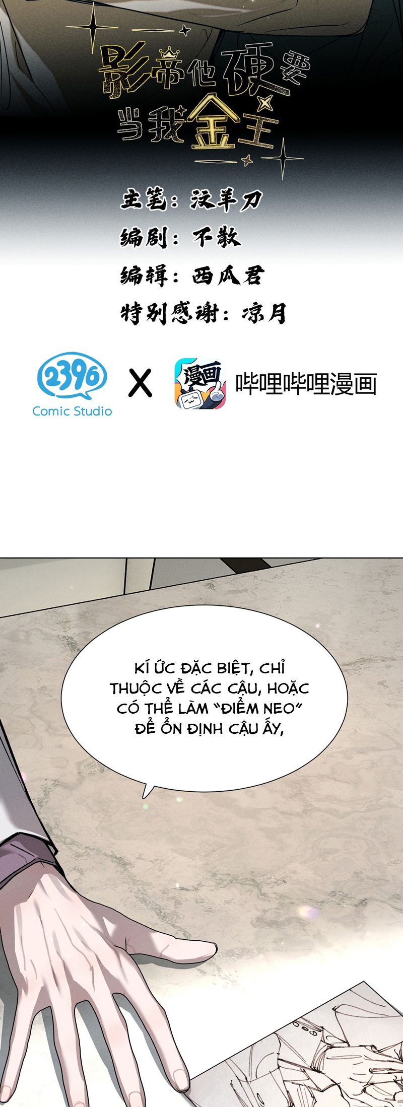 Ảnh Đế Cứ Muốn Làm Kim Chủ Của Tôi Chapter 43 - Trang 4