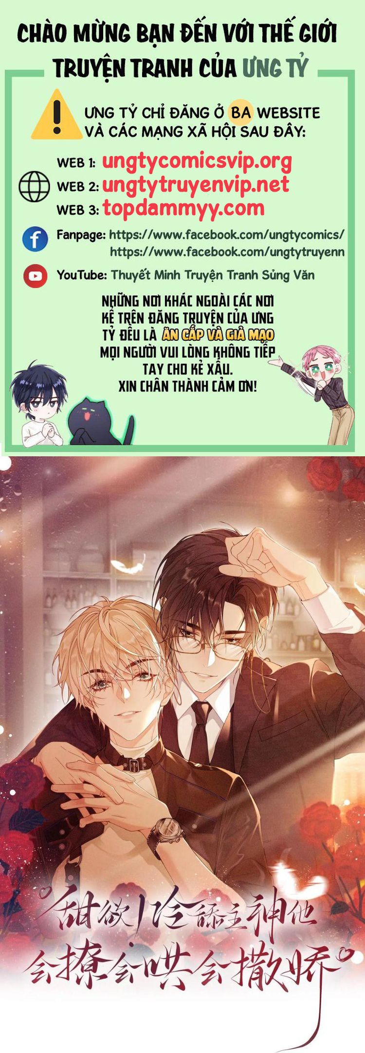 Lang Cẩu Chủ Thần Chapter 337 - Trang 3