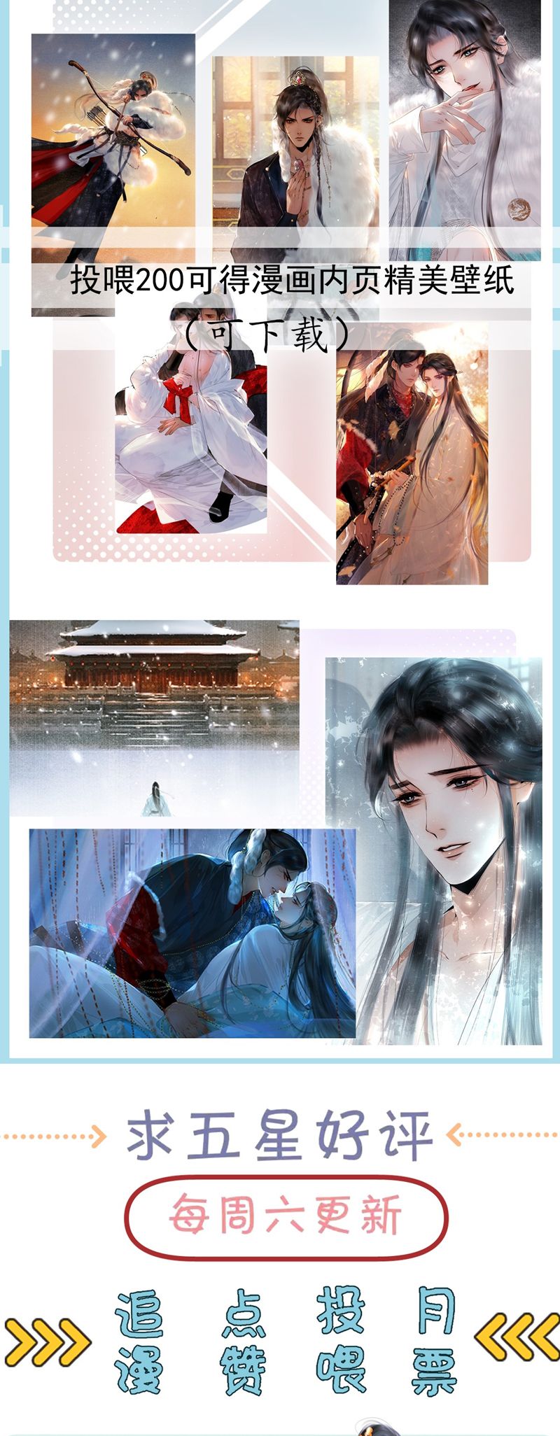 Cùng Quân Nói Chuyện Yêu Đương Chapter 12 - Trang 4