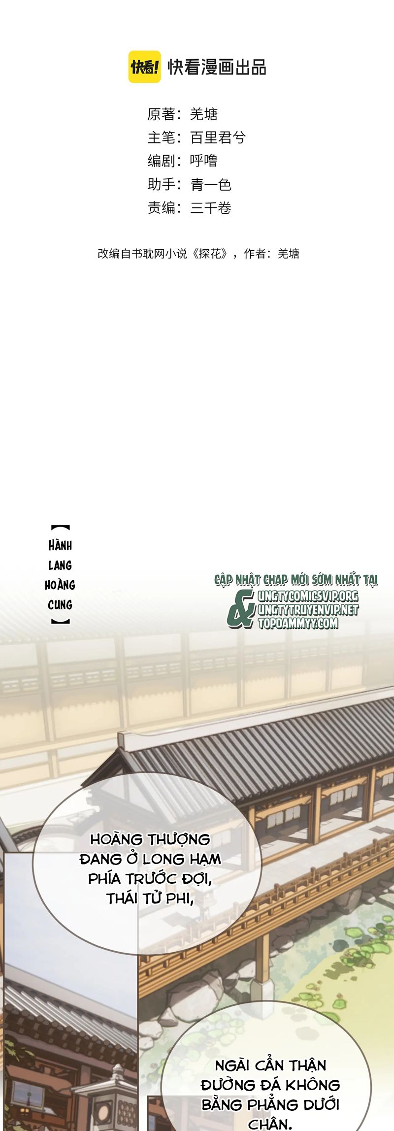 Á Nô 2: Thám Hoa Chap 57 - Trang 3