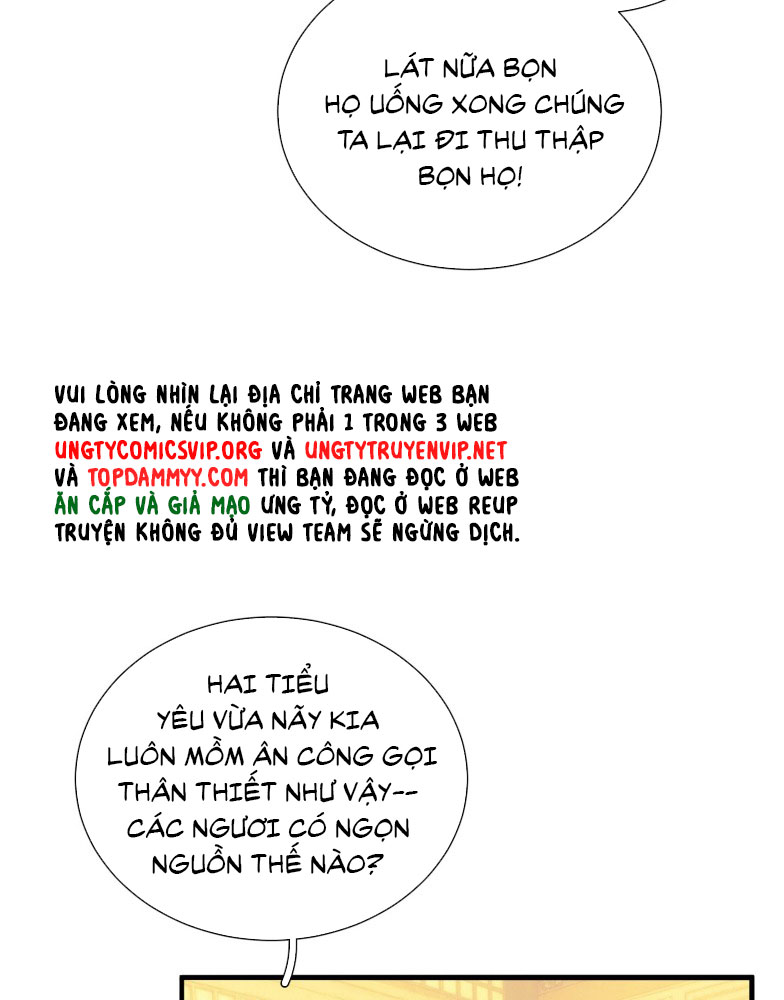Xà Yêu Muốn Đào Thoát Chap 23 - Trang 2