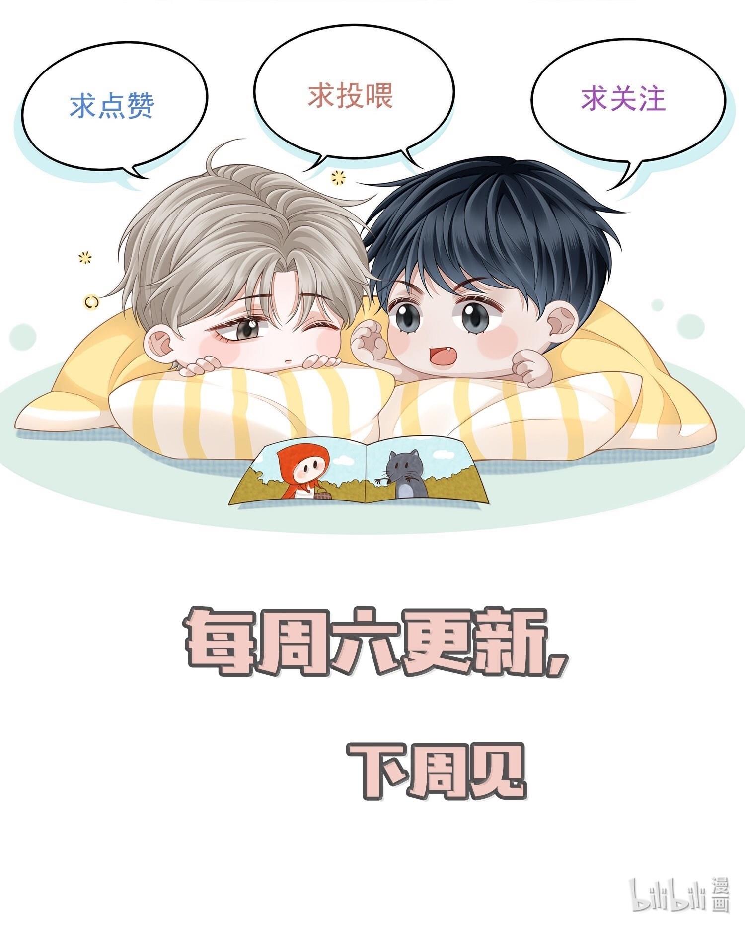Để Tâm Chapter 90 - Trang 3