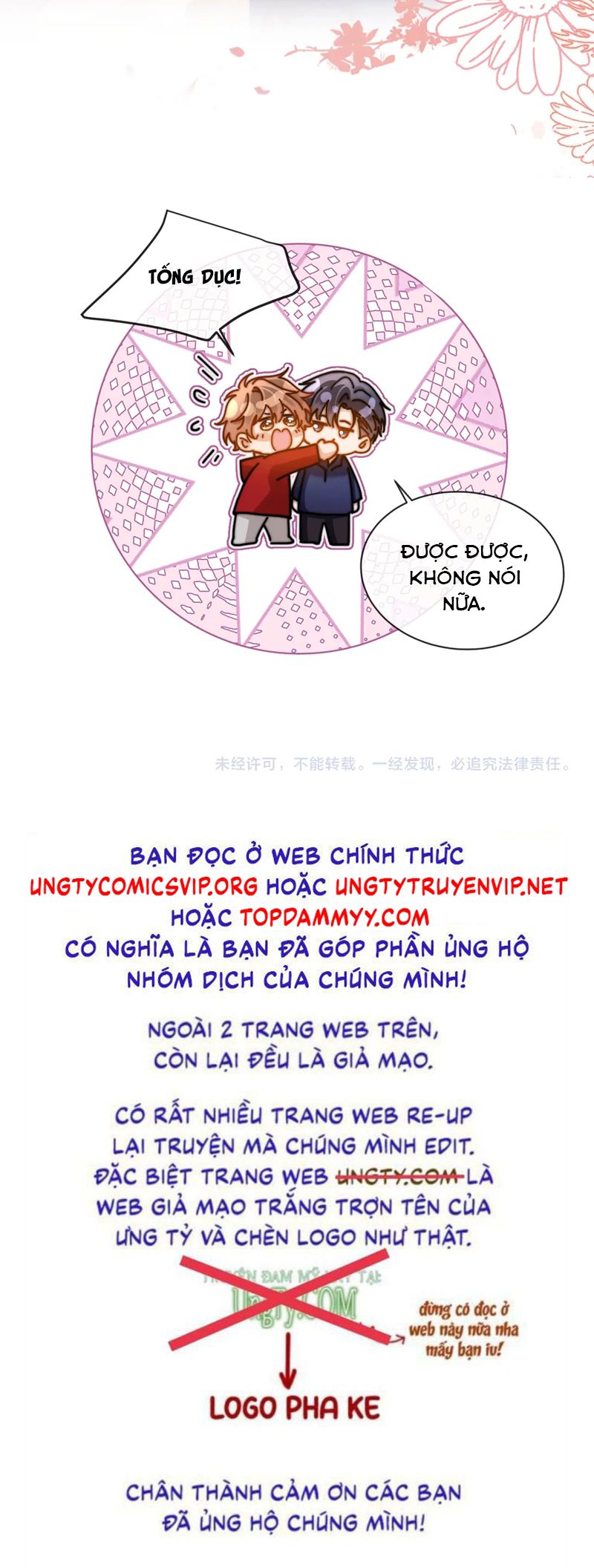 Chất Dị Ứng Đáng Yêu Phiên Ngoại 1 - Trang 2